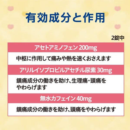 Arax Noshin Pure Tablets - For Elementary & Junior High Students - 12 Tablets