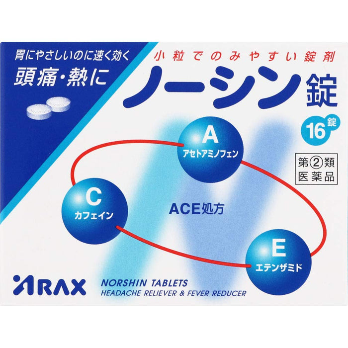 Arax Noshin Tablets 16 Tablets [Class 2 OTC Drug] for Pain Relief