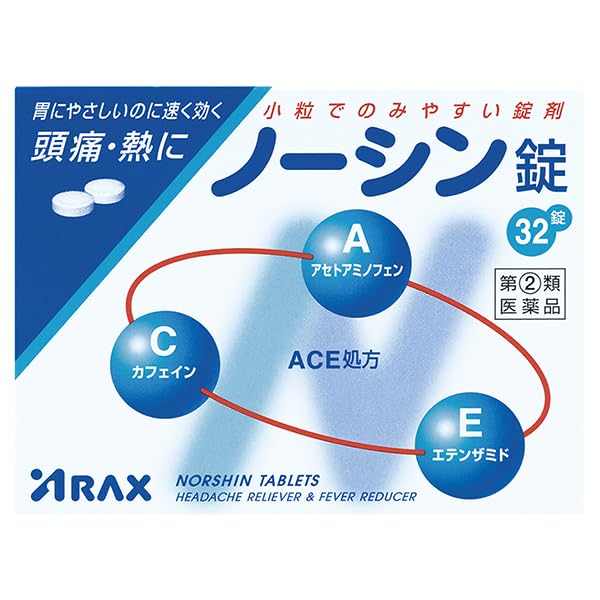 Arax Noshin Tablets 32 Tablets - Fast Relief [Class 2 OTC Drug]