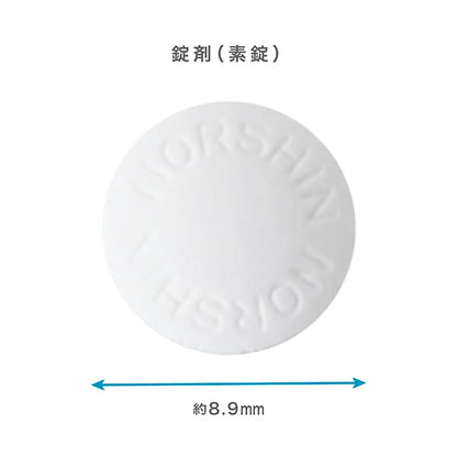 Arax Noshin Tablets 32 Tablets - Fast Relief [Class 2 OTC Drug]