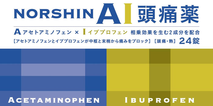 Arax Noshinai Headache Relief 24 Tablets - Effective Pain Relief