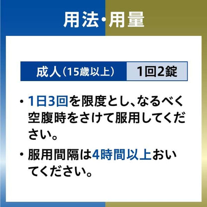 Arax Noshinai Headache Relief 24 Tablets - Effective Pain Relief