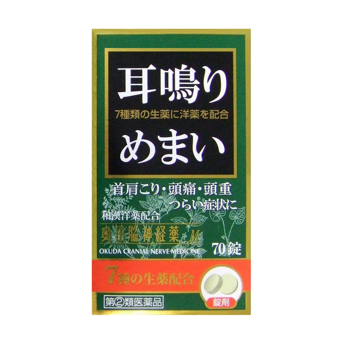 Okuda Pharmaceutical 神经内科药品 M 70 片 - [第 2 类非处方药]