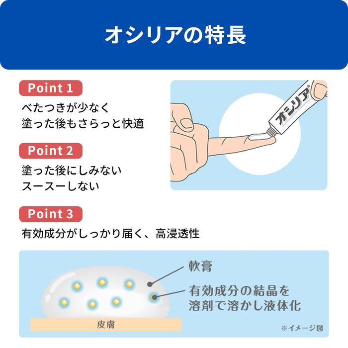 Kobayashi Pharmaceutical Ossilia 10G [Class 2 OTC Drug] Tablets