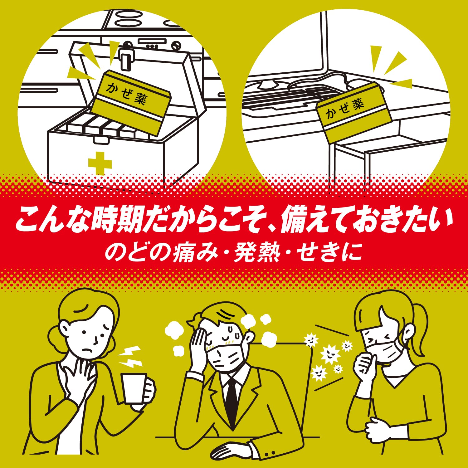 Pablon Gold A Fine Granules | 28 Packets | Fast Relief [Class 2 OTC Drug]