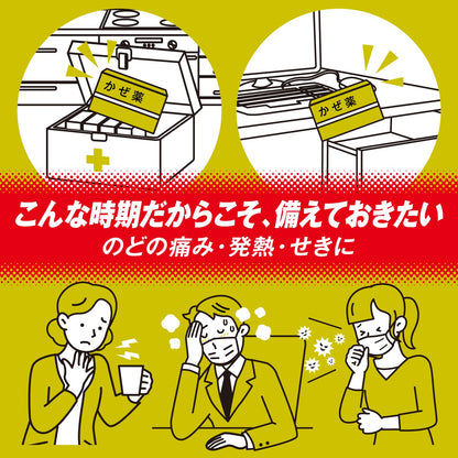 Pablon Gold A Fine Granules | 28 Packets | Fast Relief [Class 2 OTC Drug]