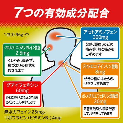 Pablon Pabron Gold A Fine Granules - 44 Packets [Class 2 OTC Drug]