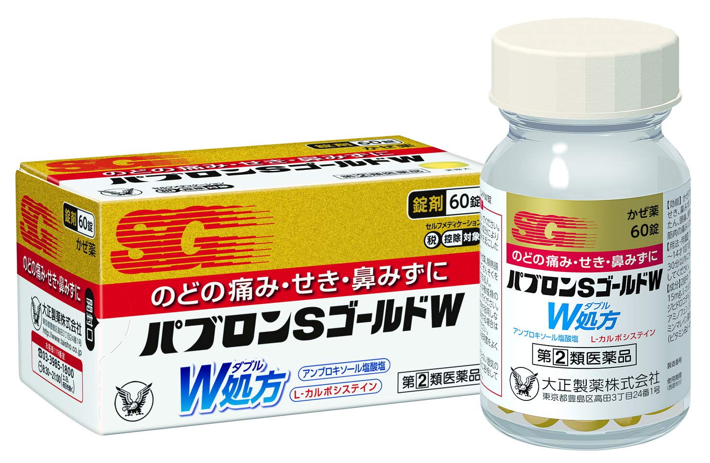 Pablon Pabron S Gold W Tablets 60 Tablets [Class 2 OTC Drug]