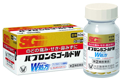 Pablon Pabron S Gold W Tablets 60 Tablets [Class 2 OTC Drug]