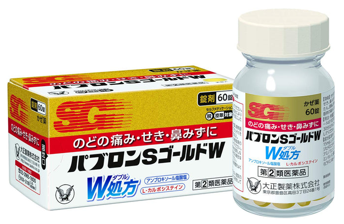 Pablon Pabron S Gold W Tablets 60 Tablets [Class 2 OTC Drug]