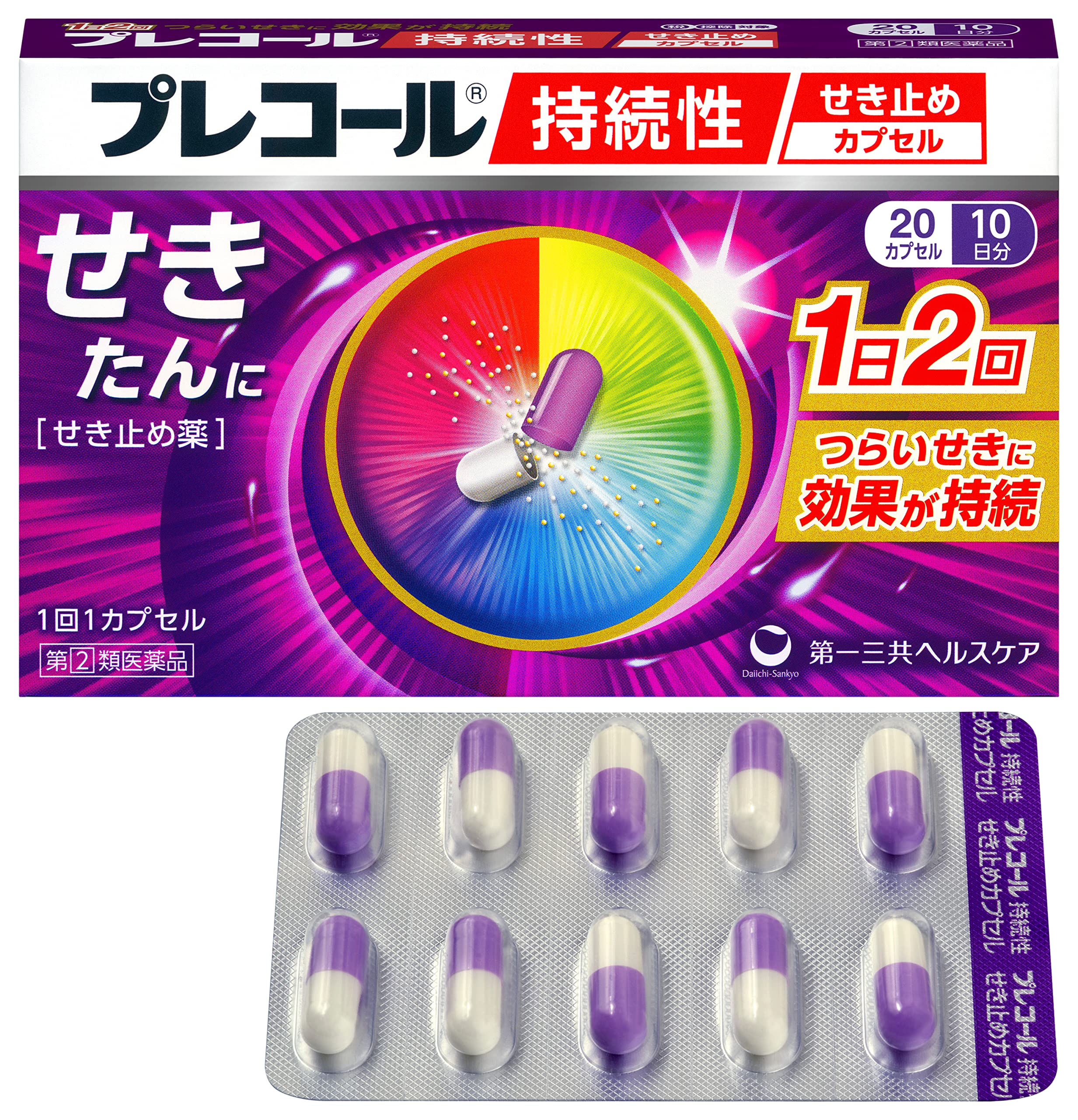 Precall Long-Acting Cough Suppressant Capsules - 20 Capsules