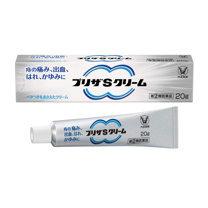 Taisho Pharmaceutical Preza S Cream 20G - [Class 2 OTC Drug]