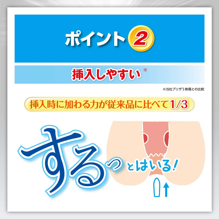 Taisho Pharmaceutical Preza S Suppositories T 10 Pack