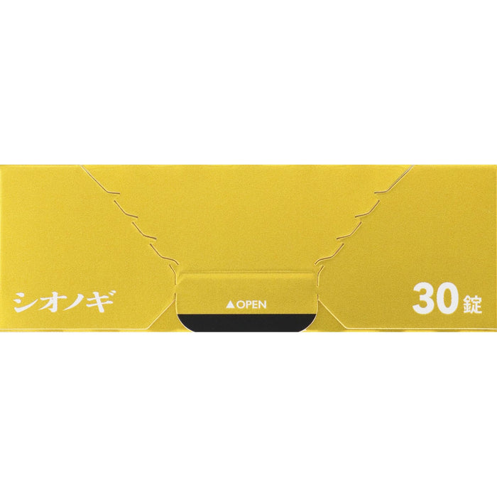 Shionogi Healthcare Pylon Pl Gold 30 Tablets - [Class 2 OTC Drug]