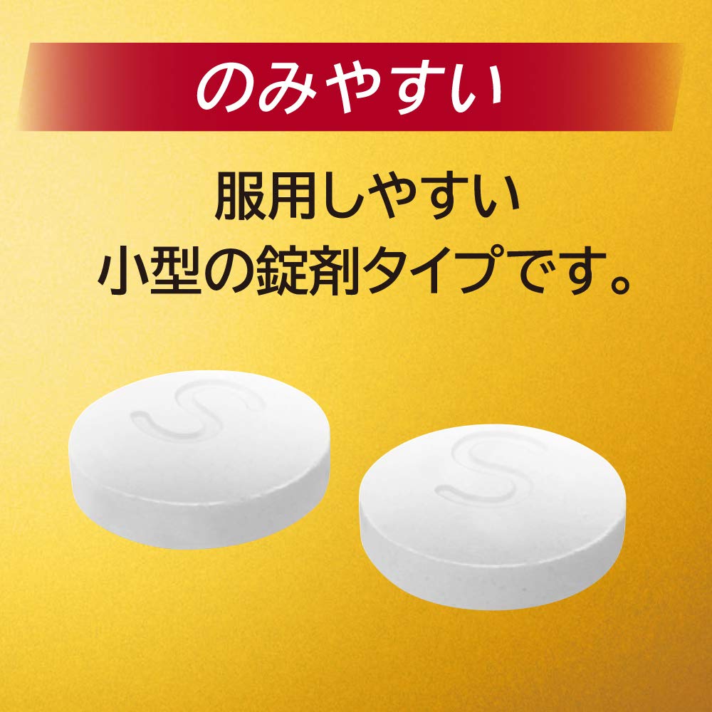 Shionogi Healthcare Pylon Pl Gold 30 Tablets - [Class 2 OTC Drug]