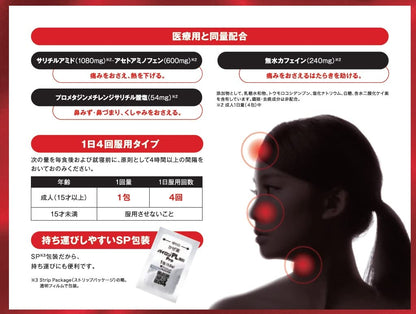 Shionogi Healthcare Pylon Pl Granule Pro 12 Packets [Class 2 OTC Drug]