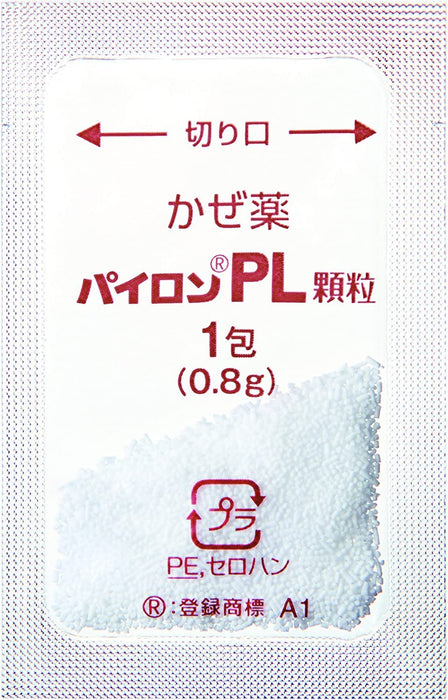 Shionogi Healthcare Pylon Pl Granules 12 Packets | [Class 2 OTC Drug]