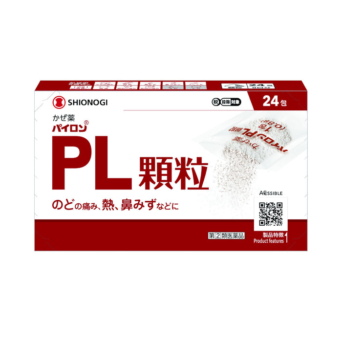 Shionogi Healthcare Pylon Pl Granules 24 Packets - [Class 2 OTC Drug]