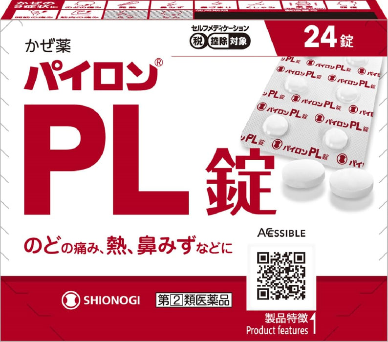 Shionogi Healthcare Pylon Pl Tablets - 24 Count [Class 2 OTC Drug]