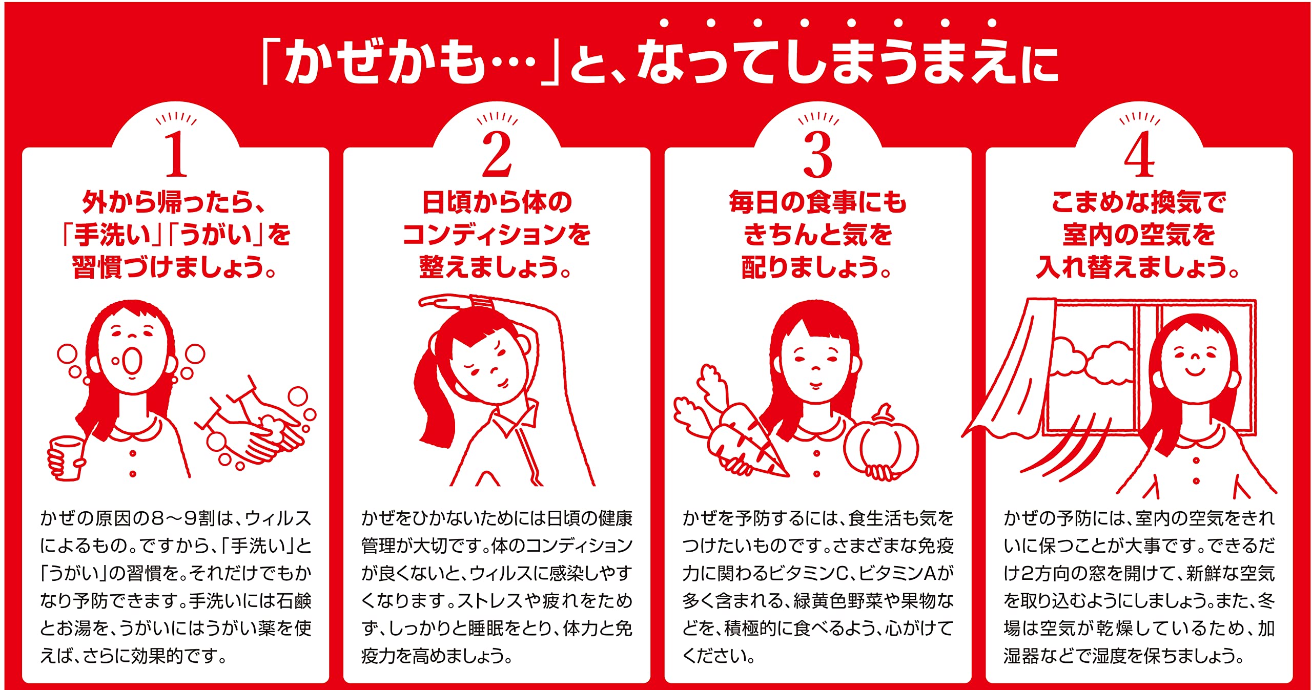 Shionogi Healthcare Pylon Pl Tablets - 24 Count [Class 2 OTC Drug]