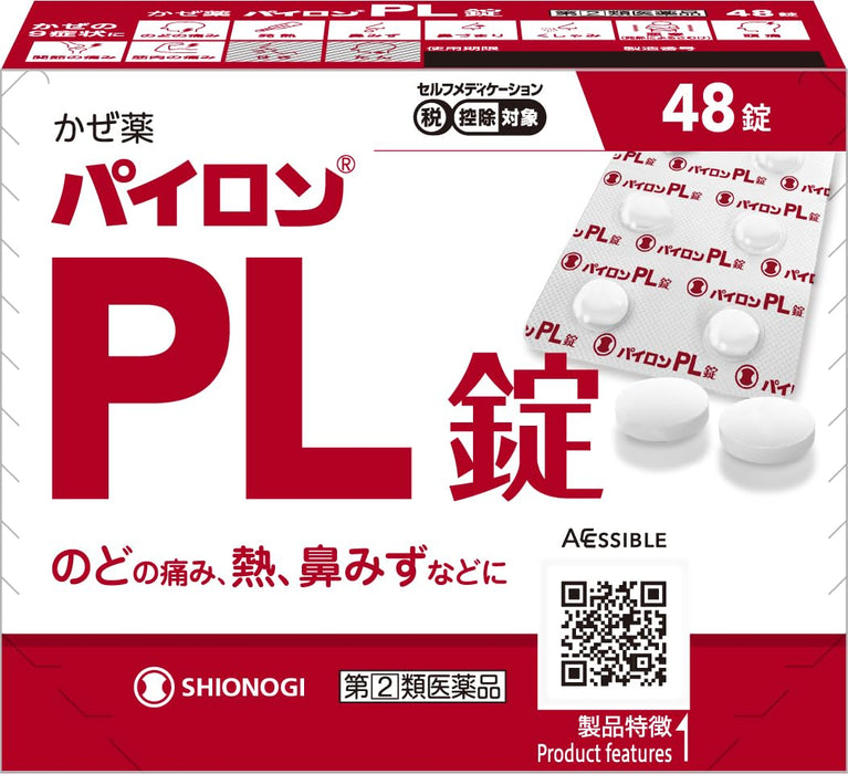 Shionogi Healthcare Pylon Pl Tablets - Effective Relief 48 Tablets