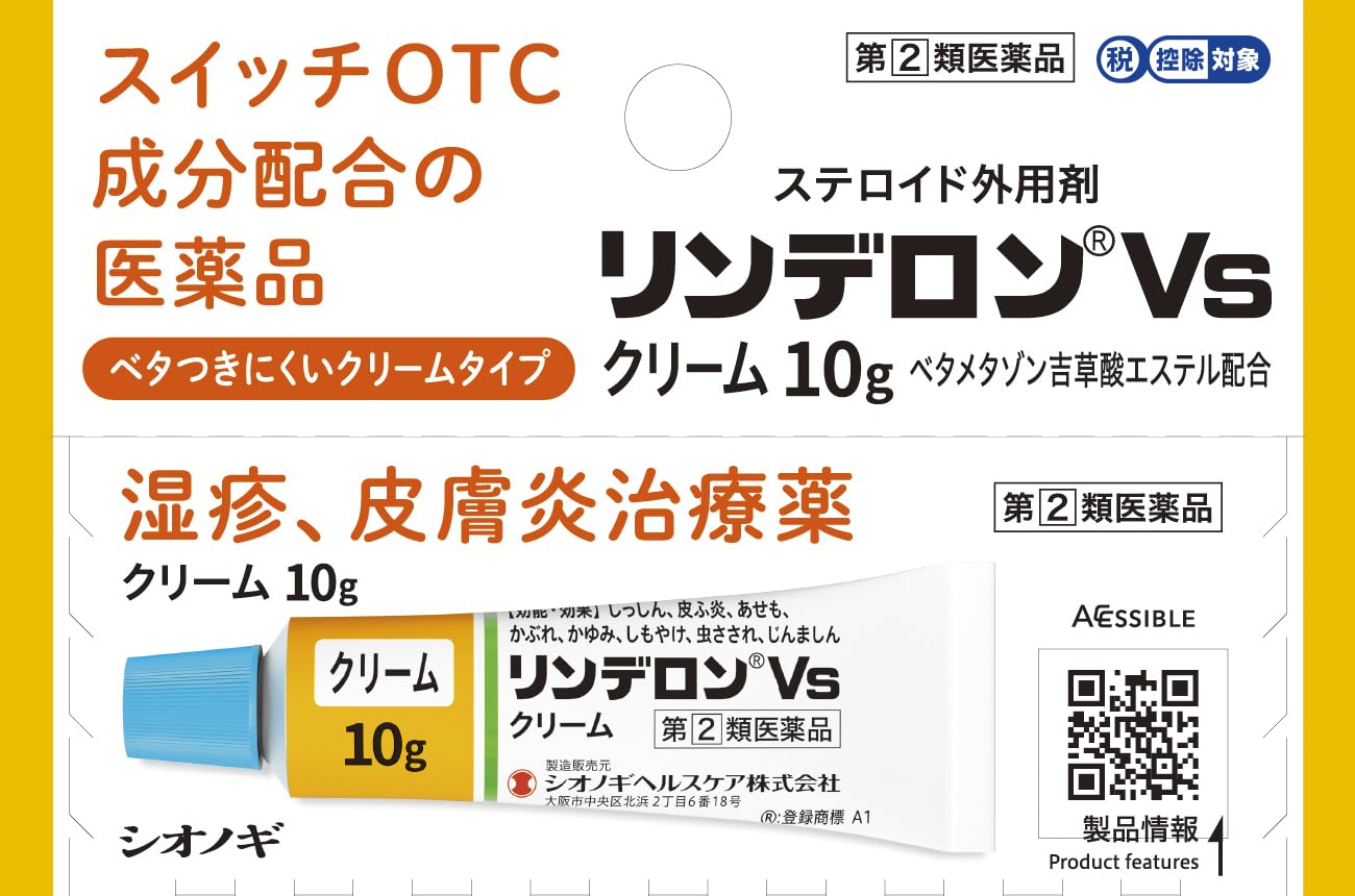 Shionogi Healthcare Rinderon Vs Cream 10G - Effective [Class 2 OTC Drug] Solution