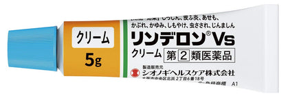 Shionogi Healthcare Rinderon Vs Cream 10G - Effective [Class 2 OTC Drug] Solution