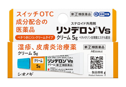 Shionogi Healthcare Rinderon Vs Cream 5G - [Class 2 OTC Drug]