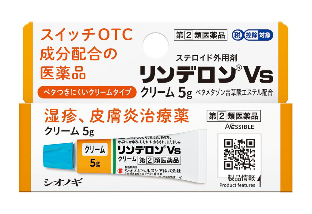 Shionogi Healthcare Rinderon Vs Cream 5G - [Class 2 OTC Drug]