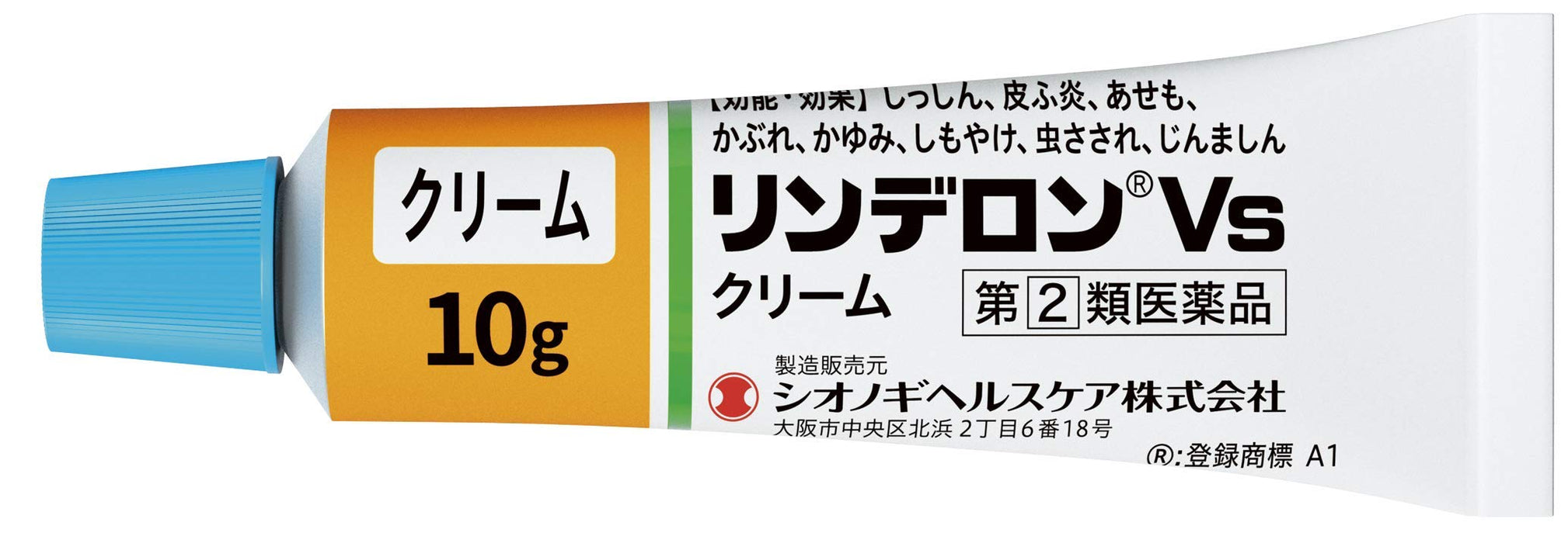 Shionogi Healthcare Rinderon Vs Cream 5G - [第 2 類非處方藥]