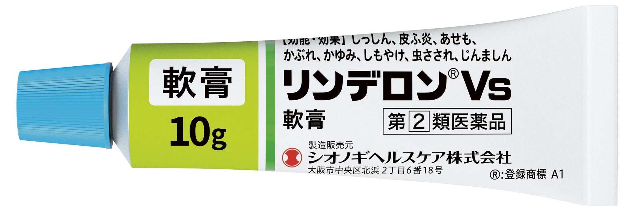 Shionogi Healthcare Rinderon Vs 藥膏 10G - [第 2 類非處方藥]治療