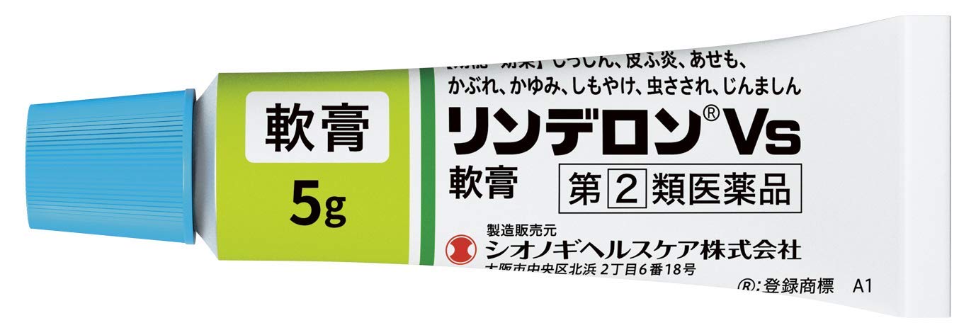 Shionogi Healthcare Rinderon Vs 软膏 5G | 有效的皮肤治疗