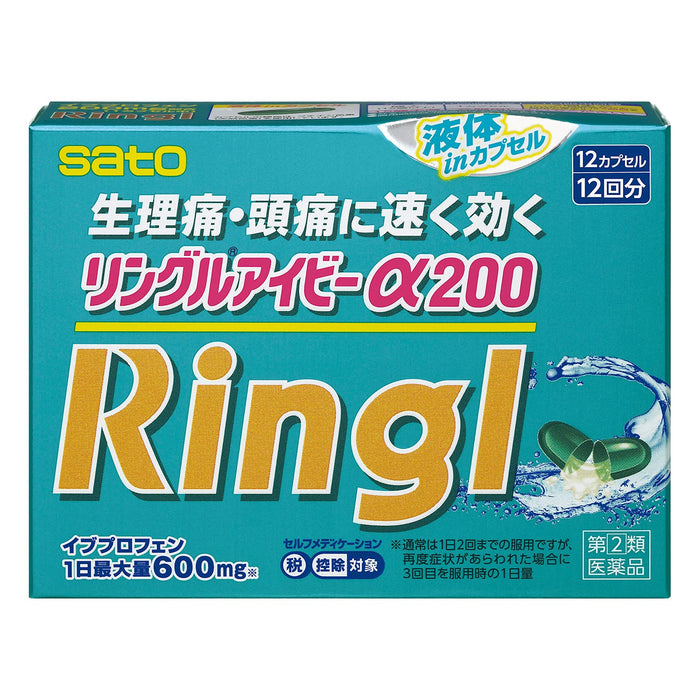 Sato Pharmaceutical Ringle Iv Alpha 200 - 12 Capsules [Class 2 OTC Drug]