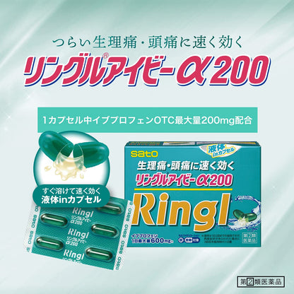 Sato Pharmaceutical Ringle Iv Alpha 200 - 36 Capsules [Cat 2 Drug]