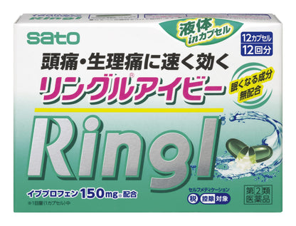 Sato Pharmaceutical Ringle Ivy 12 Capsules [Class 2 OTC Drug]
