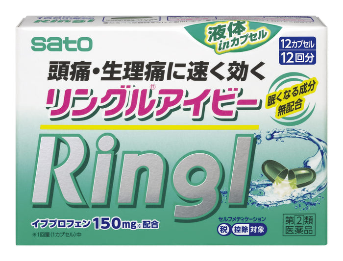 Sato Pharmaceutical Ringle Ivy 12 Capsules [Class 2 OTC Drug]