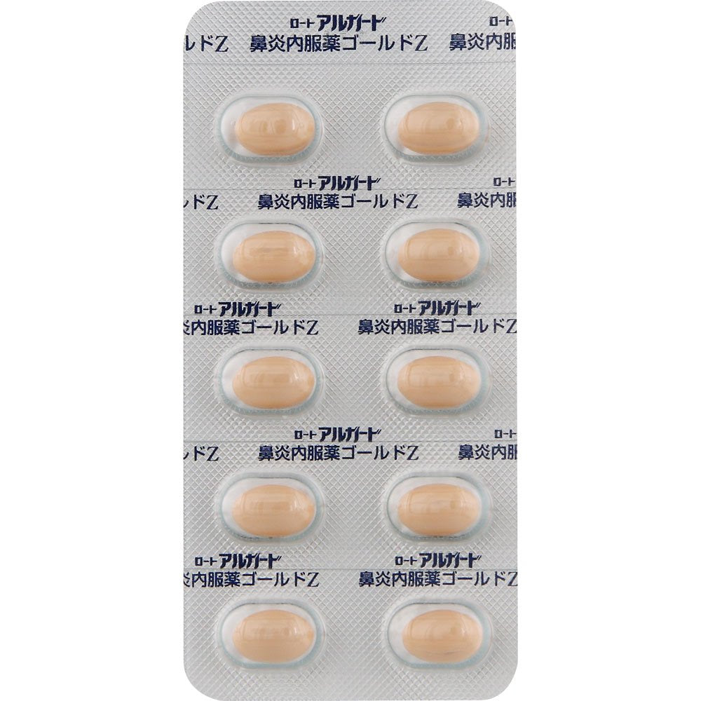 Alguard Rhinitis Relief Gold Z 20 Capsules - Effective Allergy Treatment