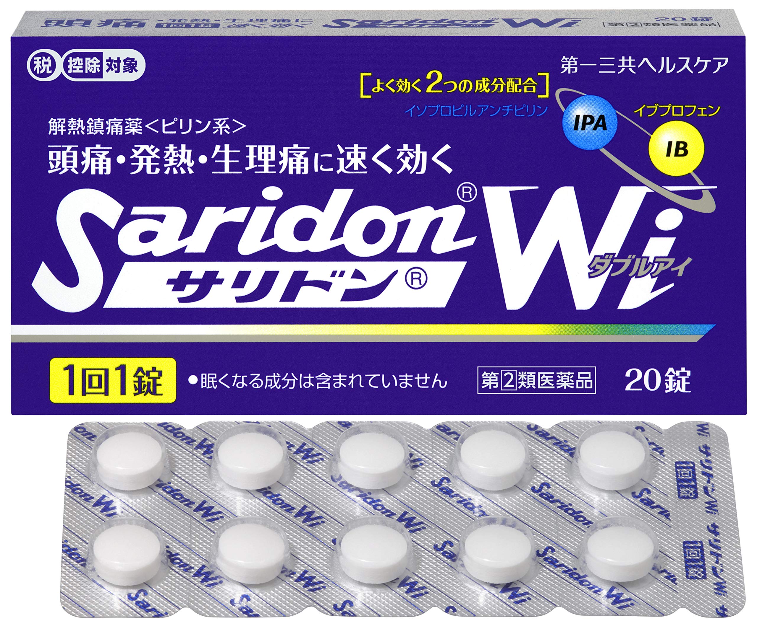 Saridon Wi 20 Tablets - Effective Pain Relief [Class 2 OTC Drug]