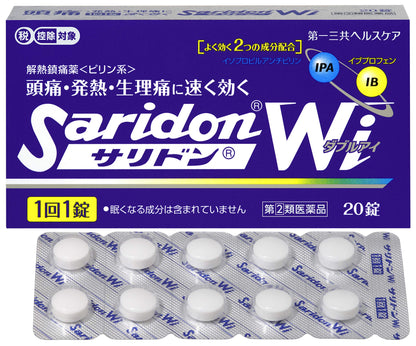 Saridon Wi 20 Tablets - Effective Pain Relief [Class 2 OTC Drug]