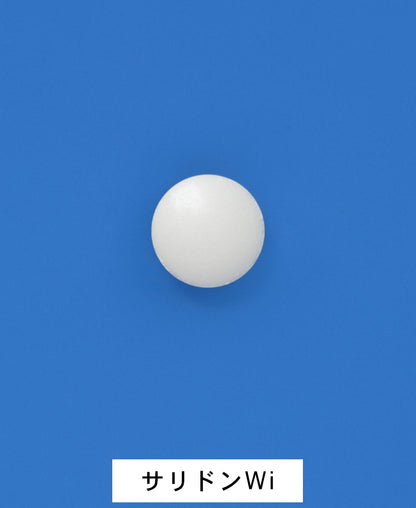 Saridon Wi 20 Tablets - Effective Pain Relief [Class 2 OTC Drug]