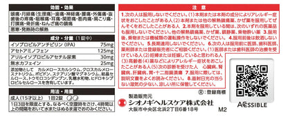 Shionogi Healthcare Sedes High 10 Tablets - Effective Pain Relief