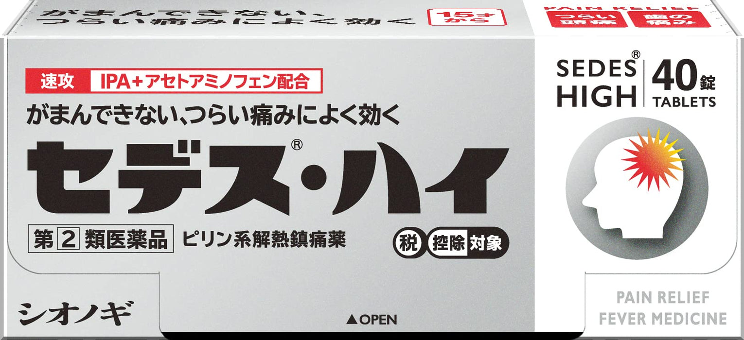 Shionogi Healthcare Sedes High 40 Tablets - [Class 2 OTC Drug] Relief