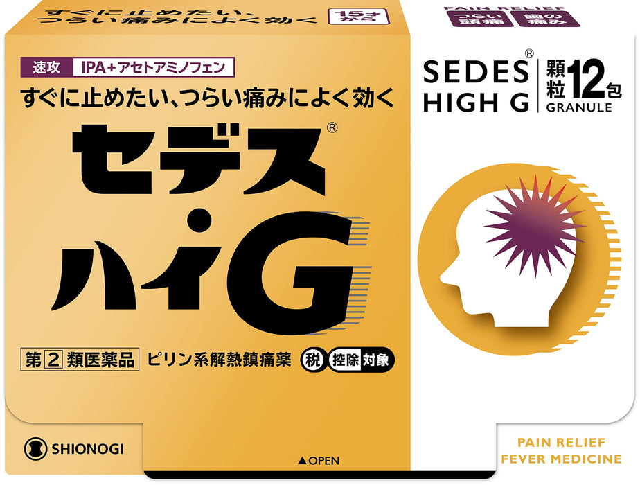 Sedes High G Pain Relief 12 Packets [Class 2 OTC Drug]