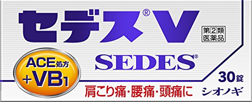 Sedes V 30 Tablets - Shionogi Healthcare Relief for Pain and Fever