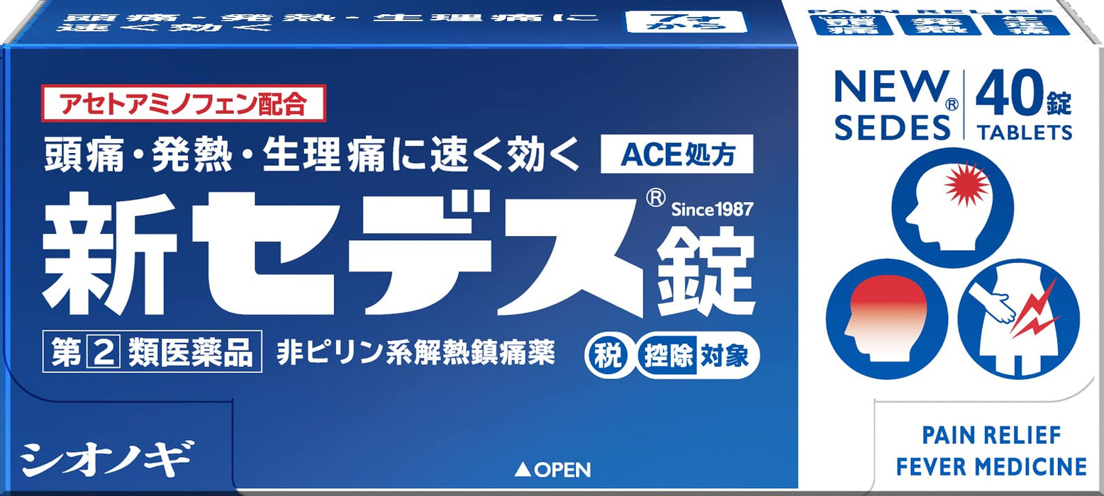 Shionogi Healthcare Shin Sedes Tablets 40 Count - [Class 2 OTC Drug] Relief