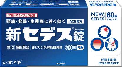 Shionogi Healthcare Shin Sedes Tablets 60 Tablets - [Class 2 OTC Drug]