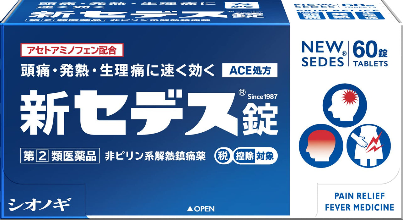 Shionogi Healthcare Shin Sedes Tablets 60 Tablets - [Class 2 OTC Drug]