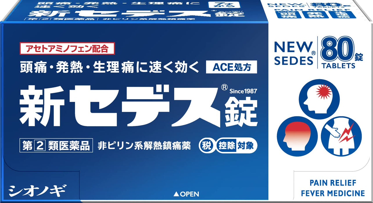 Shionogi Healthcare Shin Sedes Tablets 80 Tablets | [Class 2 OTC Drug]