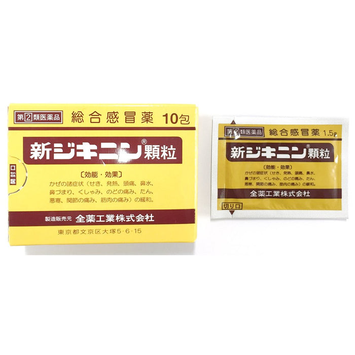 Zenyaku Kogyo Shinjikinin Granules 10 Packets [Class 2 OTC Drug]