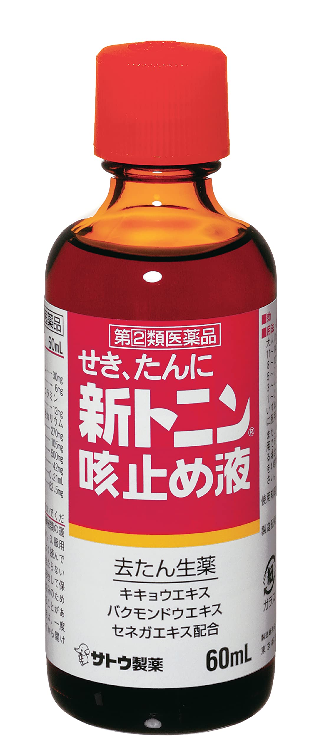Sato Pharmaceutical Shintonin 60ml Cough Suppressant Liquid [Class 2 OTC Drug]
